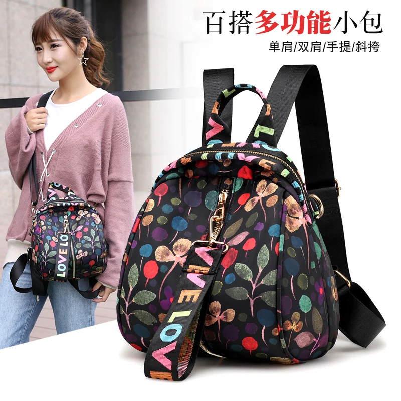 Оксфорд двойная сумка на плечо 2018 летняя новая женская мода для отдыха