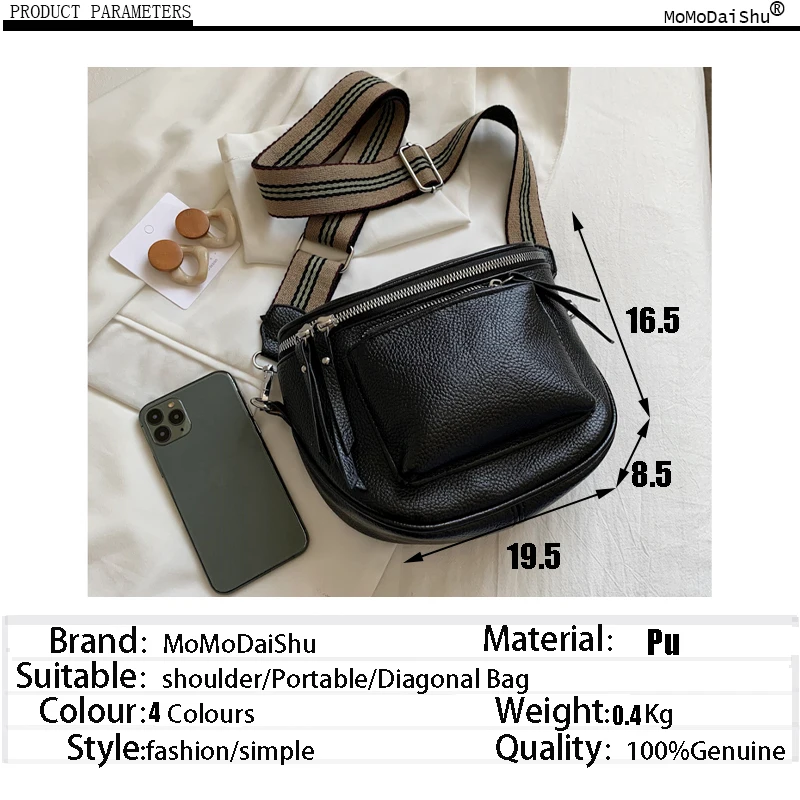 Сумка кросс-боди Женская из искусственной кожи на молнии с широким плечевым