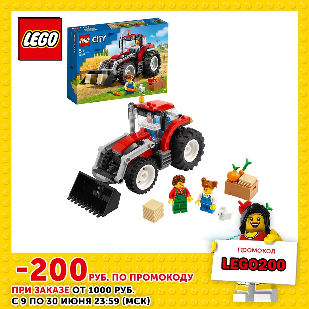 Конструктор LEGO City Great Vehicles 60287 Трактор|Блочные конструкторы| |