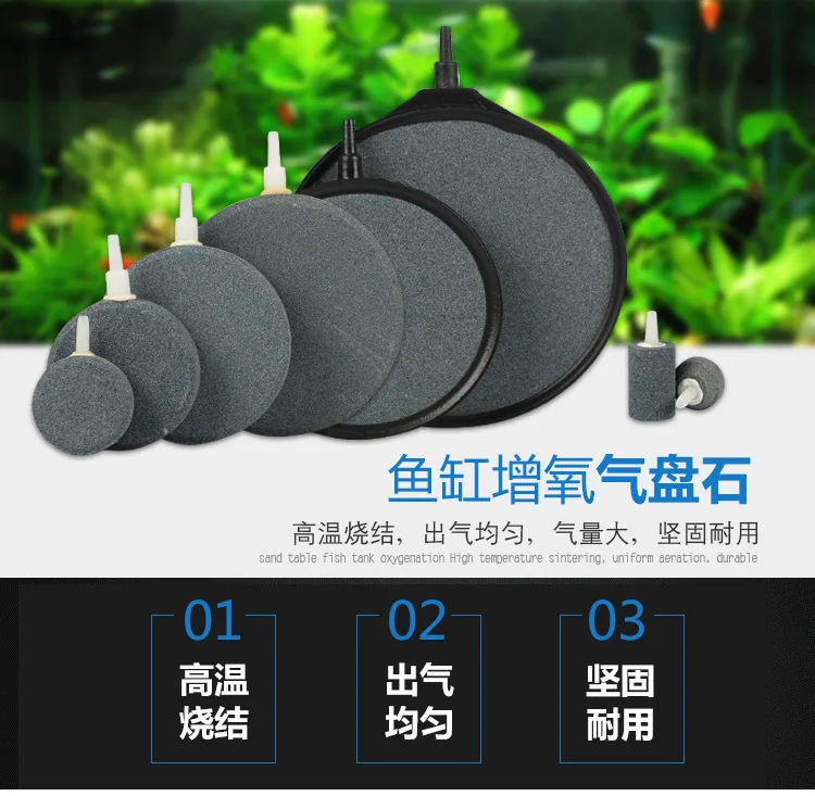 Кислородный насос для спекания с высокой температурой диски торта аквариумный