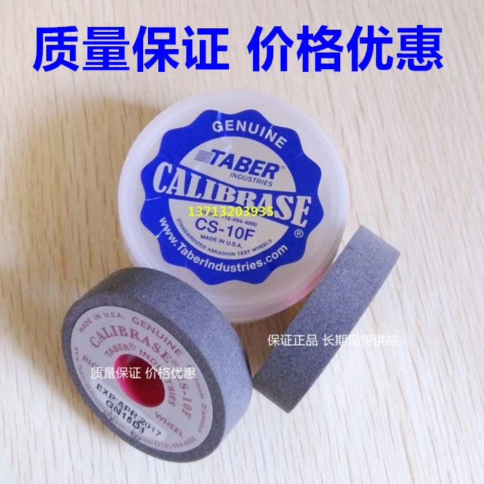 Импортированный в США Табер CS 10 17 10F H 38 22 18 шлифовальный круг|Детали инструментов|