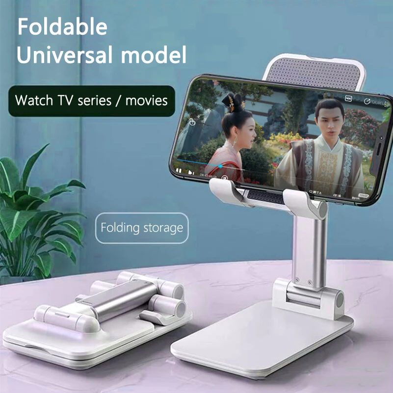 Настольная подставка для iPhone регулируемый складной настольный держатель