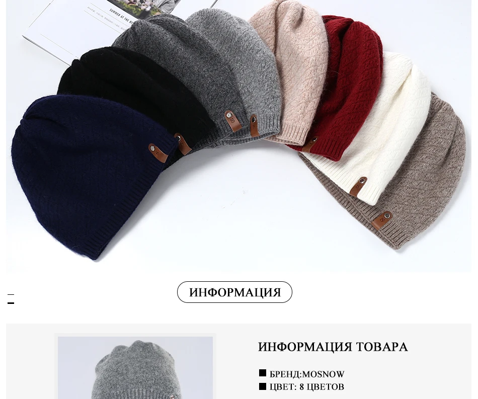 Женская Повседневная шерстяная шапка, фирменная новинка, Осень-зима, высокое качество, однотонная вязаная женская шапка, женские шапки# MZ748