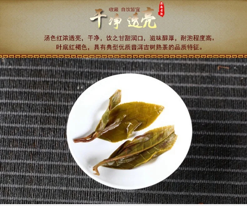 

2017 Mengku Iceland Pu'er Tea Antique Tree Pure Material Head Spring Mouthful Pu'er Raw Tea Cake