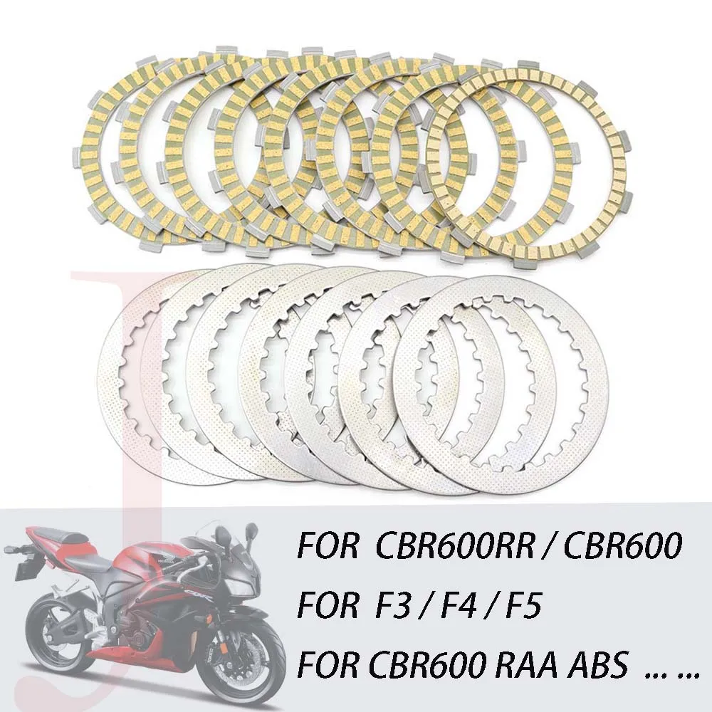 For Honda CBR600RR RA F3 F4 F5 CBR600RR CBR 600 2003-2018 13 14 15 Motorcycle clutch plate friction clutch plate steel plate kit