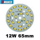 Оптовая продажа, печатная плата яркости SMD 12 Вт 65 мм SMD5730, Светодиодная панель 1320lm для фотолампы со светодиосветодиодный, бесплатная доставка