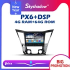 720P PX6 Android 11 4 Гб + 64 ГБ Автомобильный DVD-плеер RDS радио плеер GPS Wifi Bluetooth 5,0 для Hyundai SONATA I40 I45 I50 YF 2011-2014