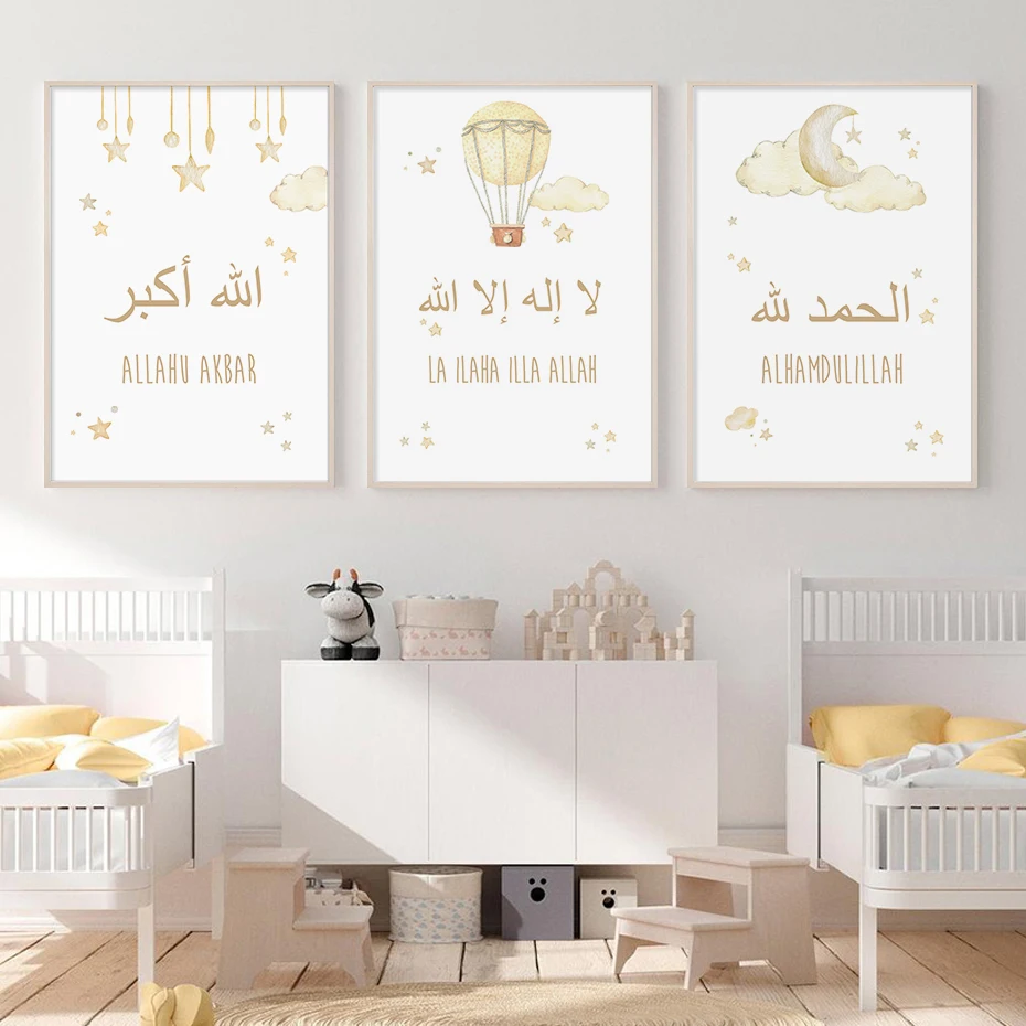 

Wall Decoration Poster Moon Star Beige Cartoon Wall Painting Canvas Painting Wall Art Print Picture Children'S Room Decoration