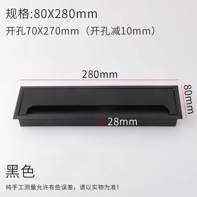 280X80X28MM Сплав квадратное отверстие для кабеля крышка 80*80 мм стол ТВ кабинет компьютерный стол провод кабель втулка отверстие крышка выход порт держатель линии - Цвет: 280X80X28MM