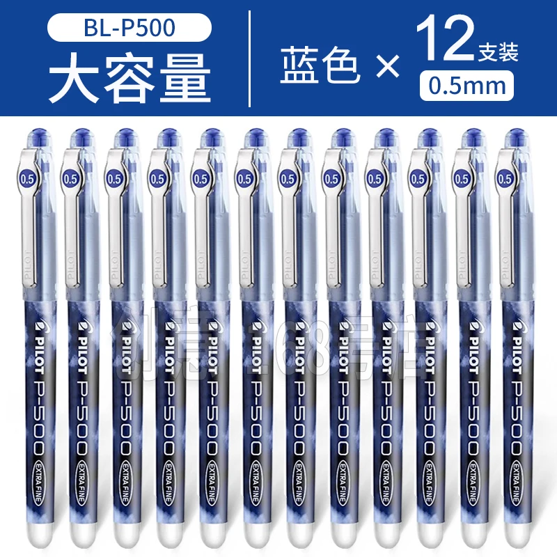 

PILOT Gel Pen BL-P50 Neutral Pen P500/0.5mm Test Dedicated Water Pen school office supplier 12 Boxed