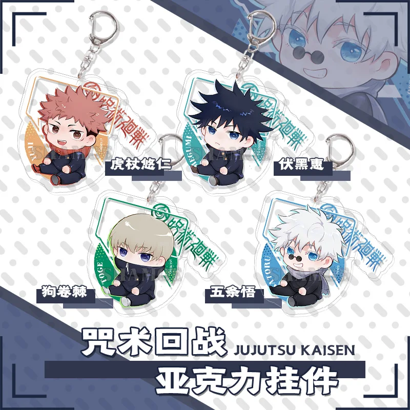 

Брелок для ключей с персонажами аниме juютсу кайсен юцзи итадор годзо Сатору брелок для косплея акриловая фигурка брелок 6872 детская Рождест...