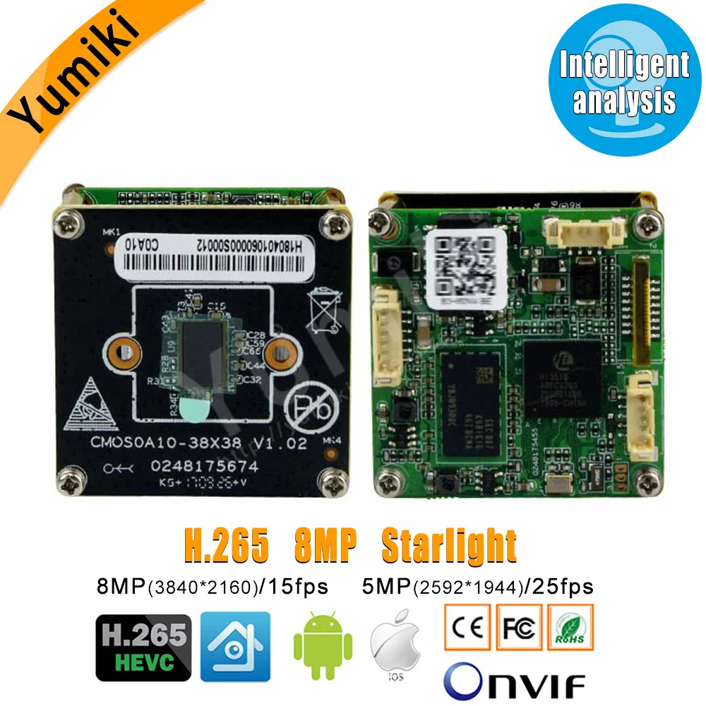 H.265 8MP 4K 3840*2160 пикселей Hi3516A + OS08A10 1/1.8 &quotинтеллектуальный анализ IP Сетевая камера