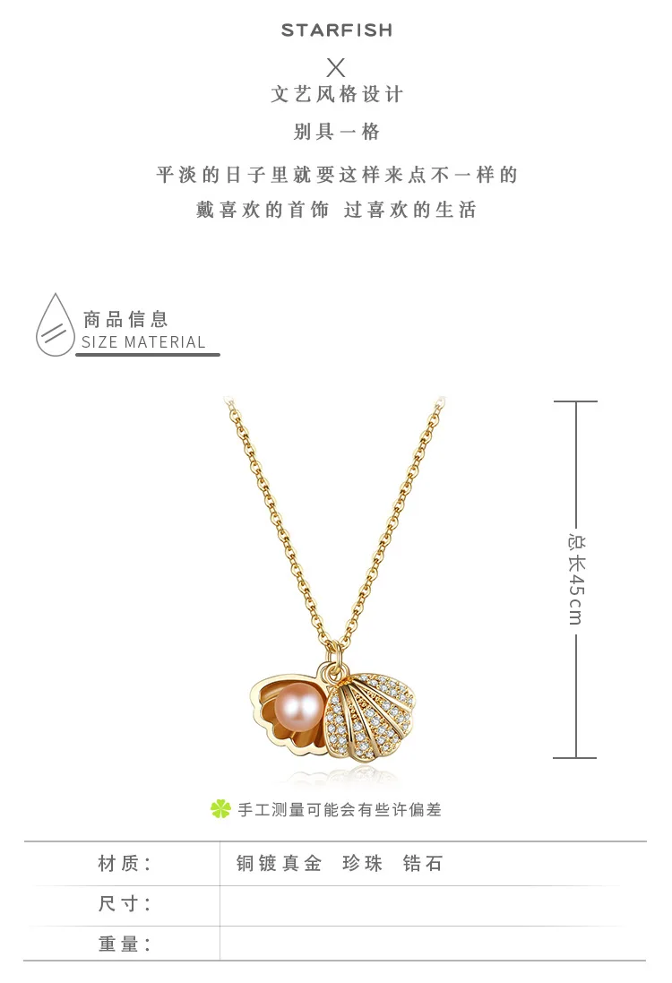 

Natural Pearl Shell Necklace for Women 14k Rose Gold O-chains for Jewelry Choker Necklace Pearl Pendants Pendants Gift 2021