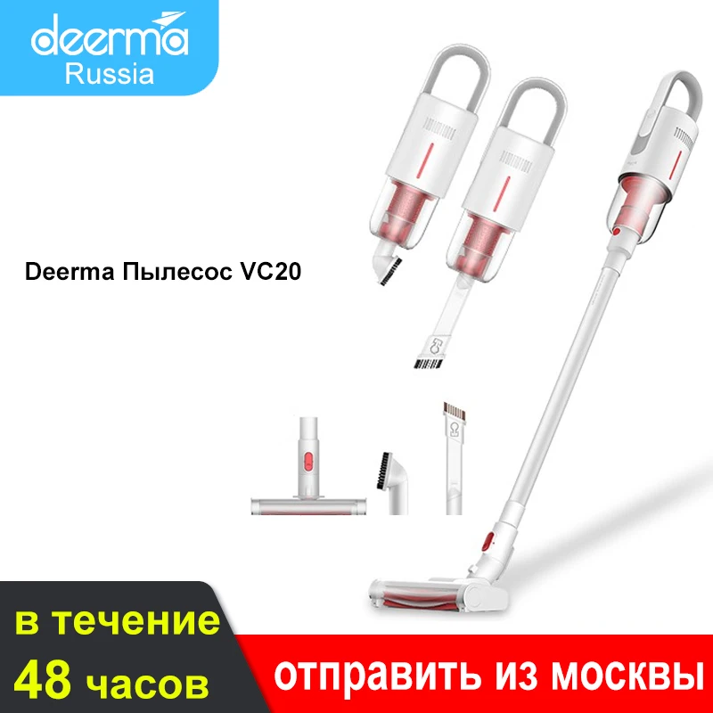 Deerma VC20 Беспроводной Пылесос для Ручной Моющий Аспиратор Ручные Пылесосы 0.6L 5500Pa