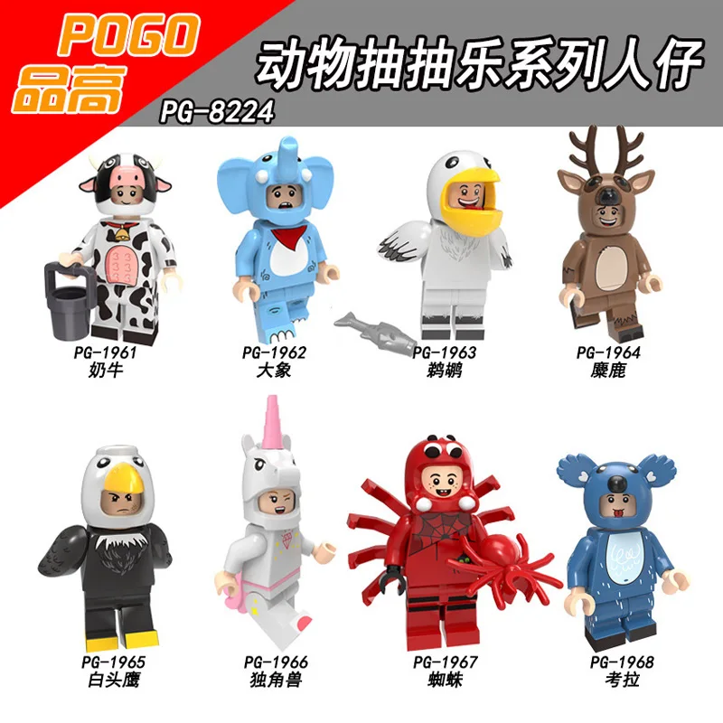 POGO Cartoon Animal Action Figure Cow elephant elk koala spider Building Blocks Children Gift Toys | Игрушки и хобби