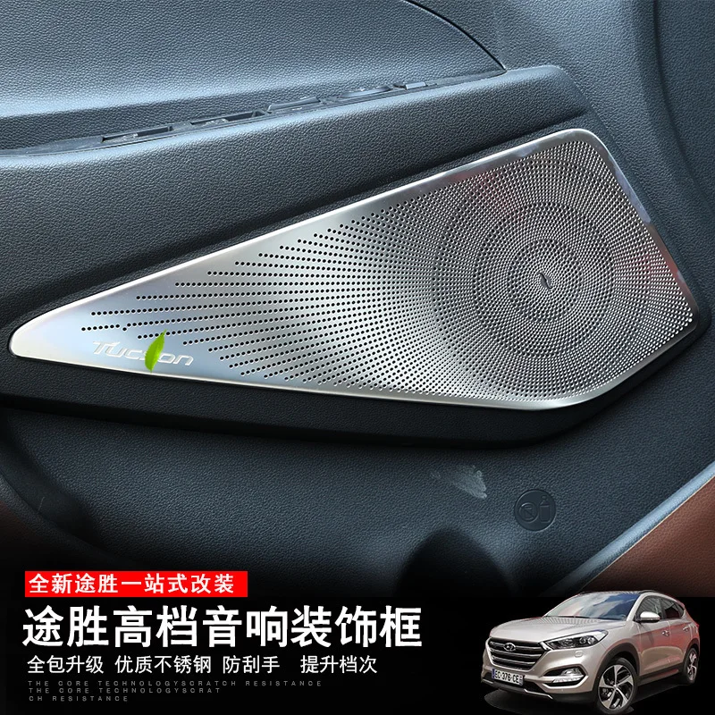 

Высококачественное звуковое кольцо из АБС, яркая рамка, дверной динамик, декоративный для Hyundai Tucson 2015-2018, автомобильные аксессуары, автостай...