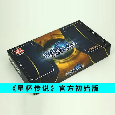 

Authentic "Star Cup Legend" third edition upgraded version magic bow magic gun red-violet expansion package animation card board