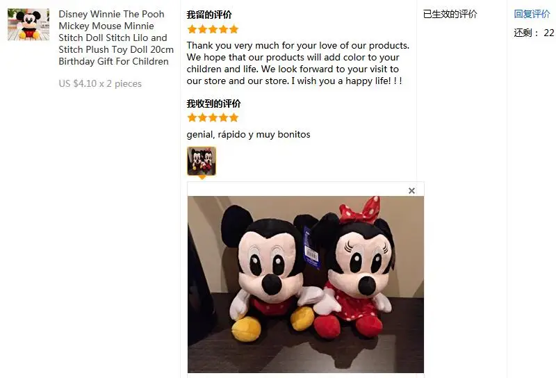 Disney Stuffed Animals Plush Mickey Mouse Minnie Winnie the Pooh Doll Lilo and Stitch Piglet Keychain Birthday Gift Kid Girl Toy