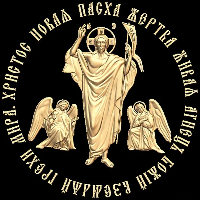 3d модель для ЧПУ STL формат религия рельефная роутер 3-осевой гравер ArtCam