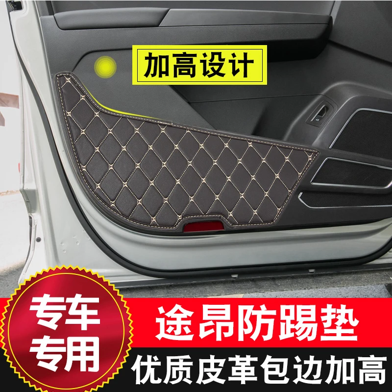 

Для Volkswagen Teramont/Atlas 2016 2017 2018 2019 кожаная декоративная дверная Противоударная панель декоративные автомобильные наклейки аксессуары