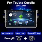 Автомагнитола 2 Din на Android, мультимедийный видеоплеер с GPS для Toyota Corolla E140150 2007-2011, DSP 4 Гб + 64 ГБ, без DVD