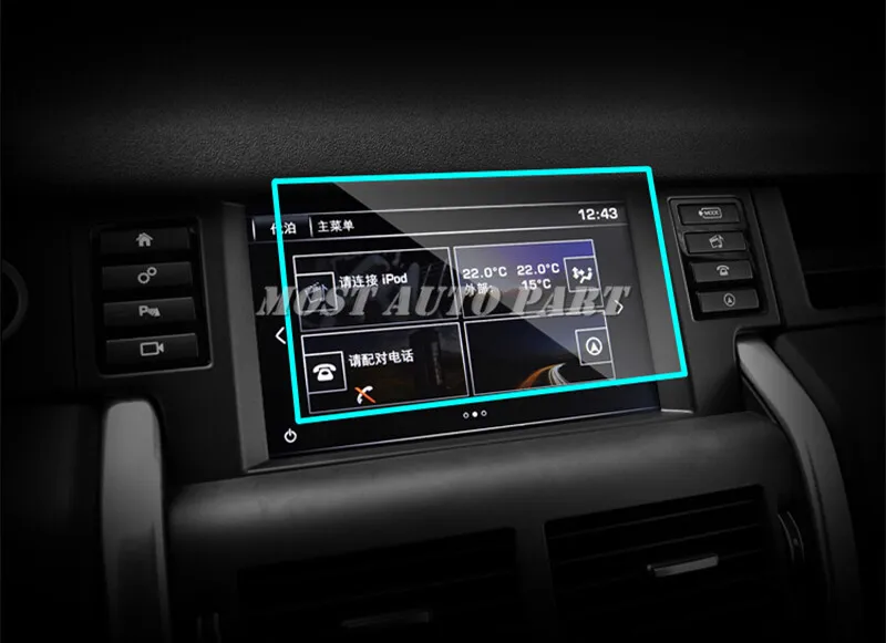 Защита экрана GPS-навигатора 8 0 дюйма для Land Rover Discovery Sport 2015-2016 автомобильные
