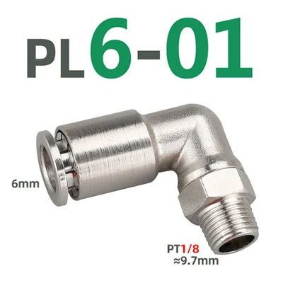 

Пневматический соединитель PL латунный 1/8", 1/4", 3/8", 1/2"