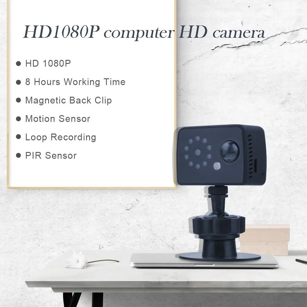 Kuulee 1080P Компьютерная камера датчик движения PIR Автоматическая ночного видения