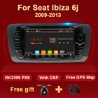 Мультимедийный плеер 2 Din, 4 Гб + 64 ГБ, автомобильный dvd-плеер Android, для Seat Ibiza 6j, 2009, 2010, 2012, 2013, стерео аудио, GPS-навигатор