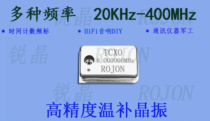 Высокоточный кристаллический осциллятор TCXO 8 МГц 0000mmz с терморегулированием 0 1 ppm