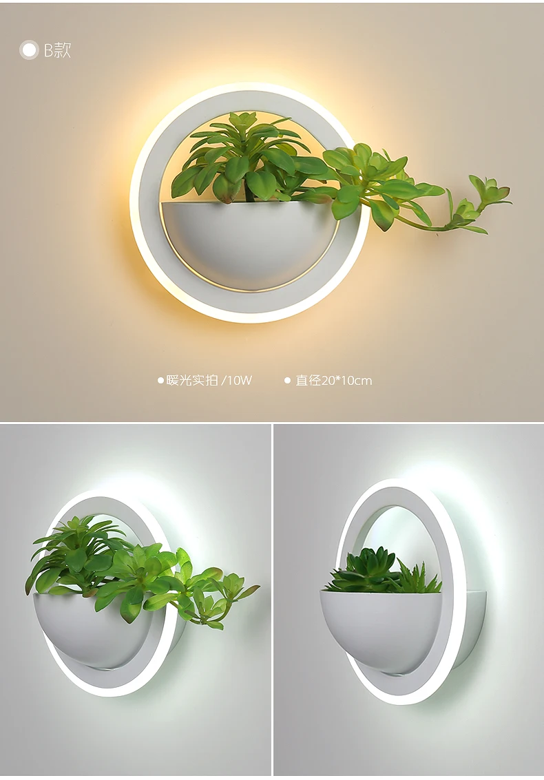 New LED Wall Lamp Round Acrylic Led Wall Lights Simulated Green Plants AC110~220V 10W For Hallway Porch Balcony Led Wall Sconce