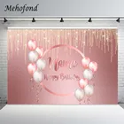 Mehofond фон для фотосъемки с изображением Для женщин розовый Серебристые шары для День рождения блестящим боке фоторамка фон Настенный декор