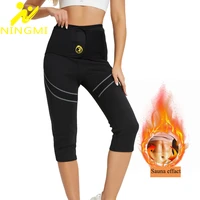 ningmi slimming pants for women waist trainer sauna belt gym legging pant body shaper tummy control panties body shapewear