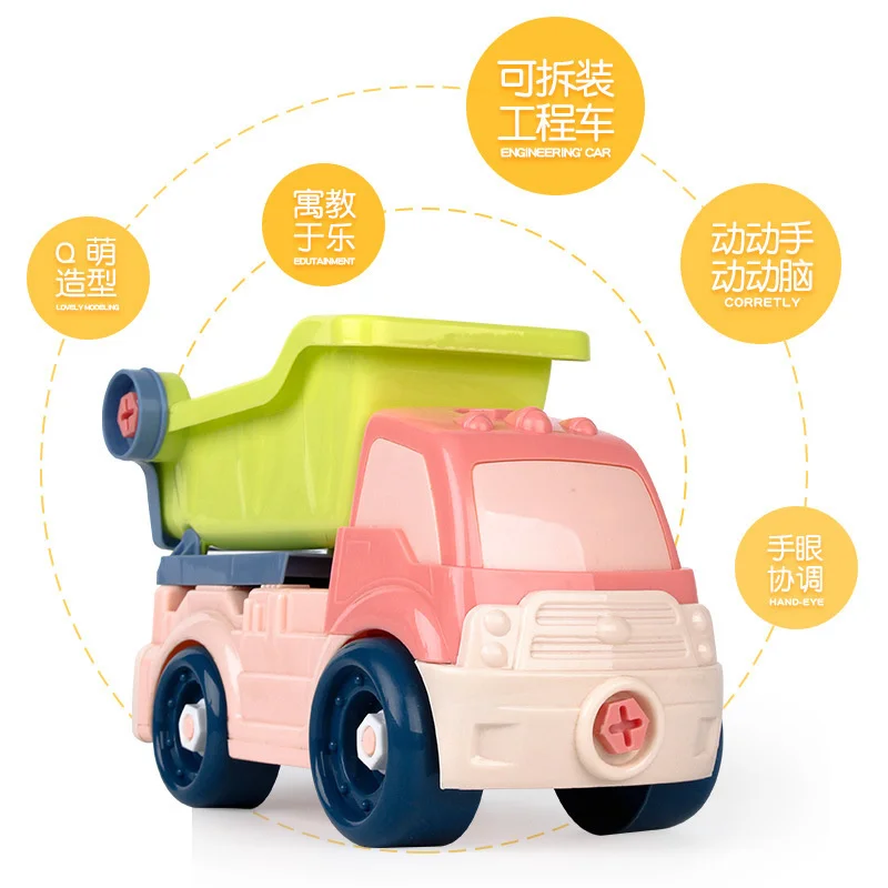 

Children's Puzzle Disassembly Engineering Vehicle Diy Toy Cartoon Detachable Baby Multifunctional Assembly Vehicle