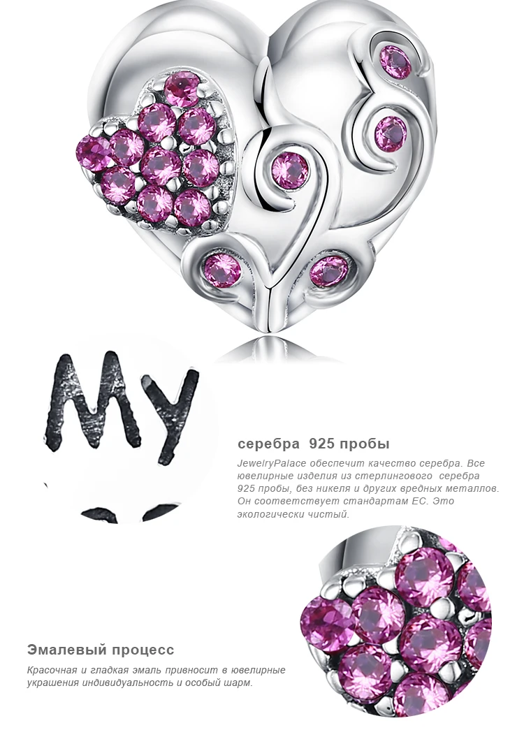JewelryPalace 925 пробы серебро круглый СОЗДАН Ruby всегда в моем сердце Шарм бисер Fit Браслеты для Для женщин как красивые подарки