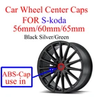 4 шт. 56 мм 60 65 Центральная втулка колеса автомобиля крышки логотип эмблема значок ободок крышки для шкода Октавия фабия Superb Rapid Yeti 5JA601151A