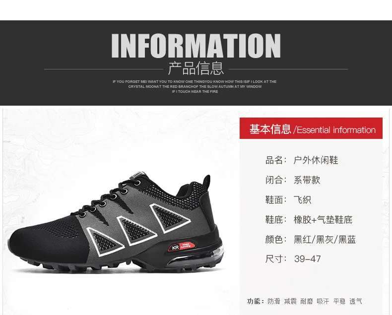 AliExpress, большие размеры, Уличная Повседневная походная обувь, походная обувь для кемпинга, горной местности, походная обувь, дышащая обувь с воздушной подушкой, сетчатая обувь