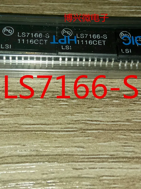 

LS7166-S LS7166