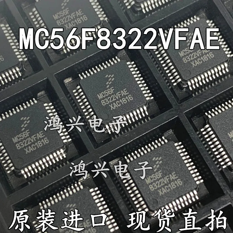 

5 шт. новый оригинальный MC56F8322VFAE MC56F8322 56F8322 QFP48