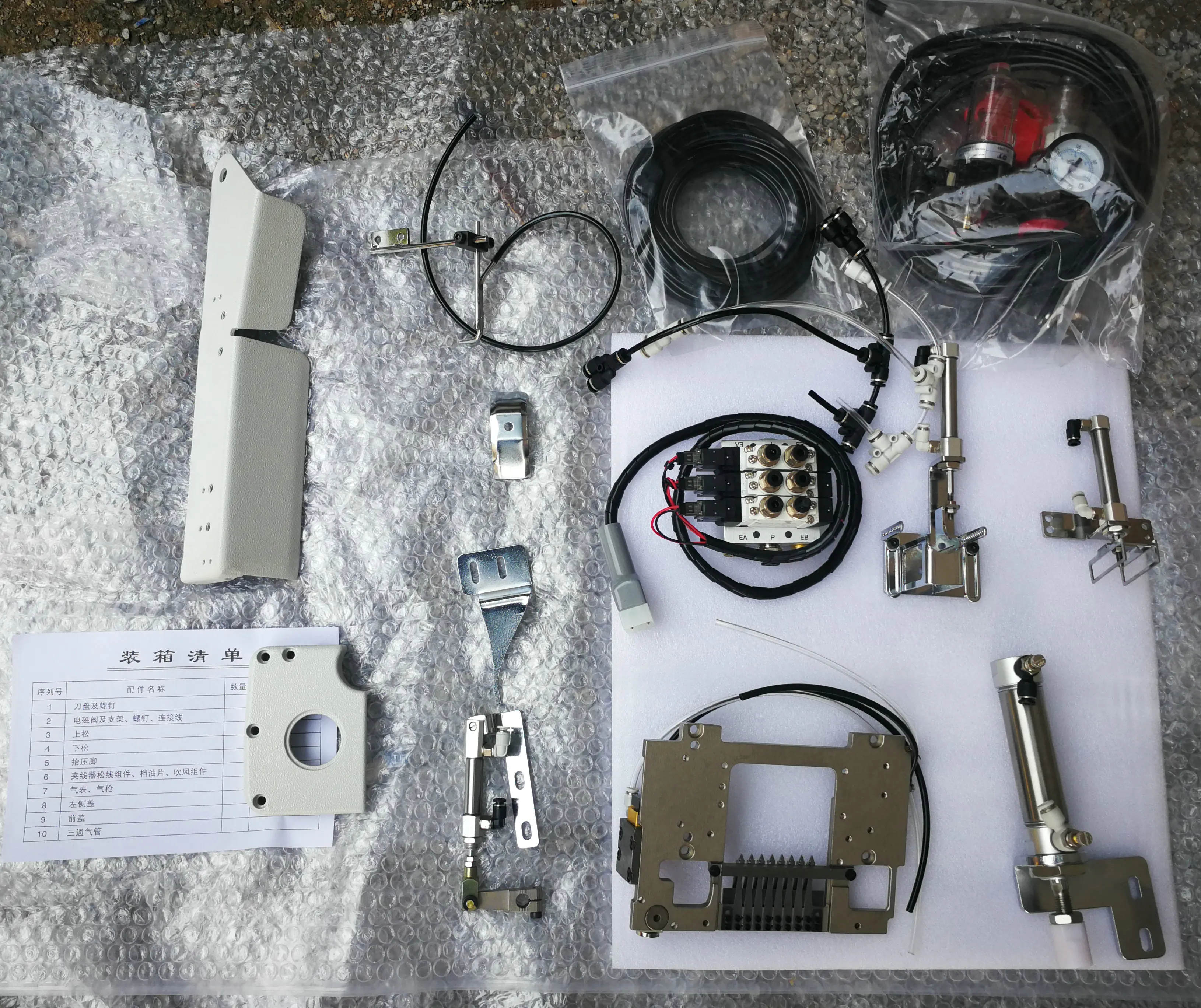 

Sewing Machine Muti-needle Chain Stitch Automatic Trimming Device