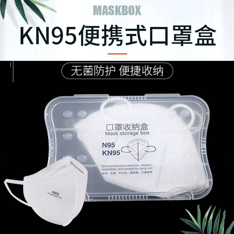 

2pcs per pack portable transparent KN95 face mask storage box container - mask case