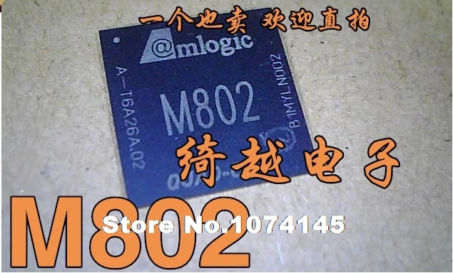 

M802 BGA