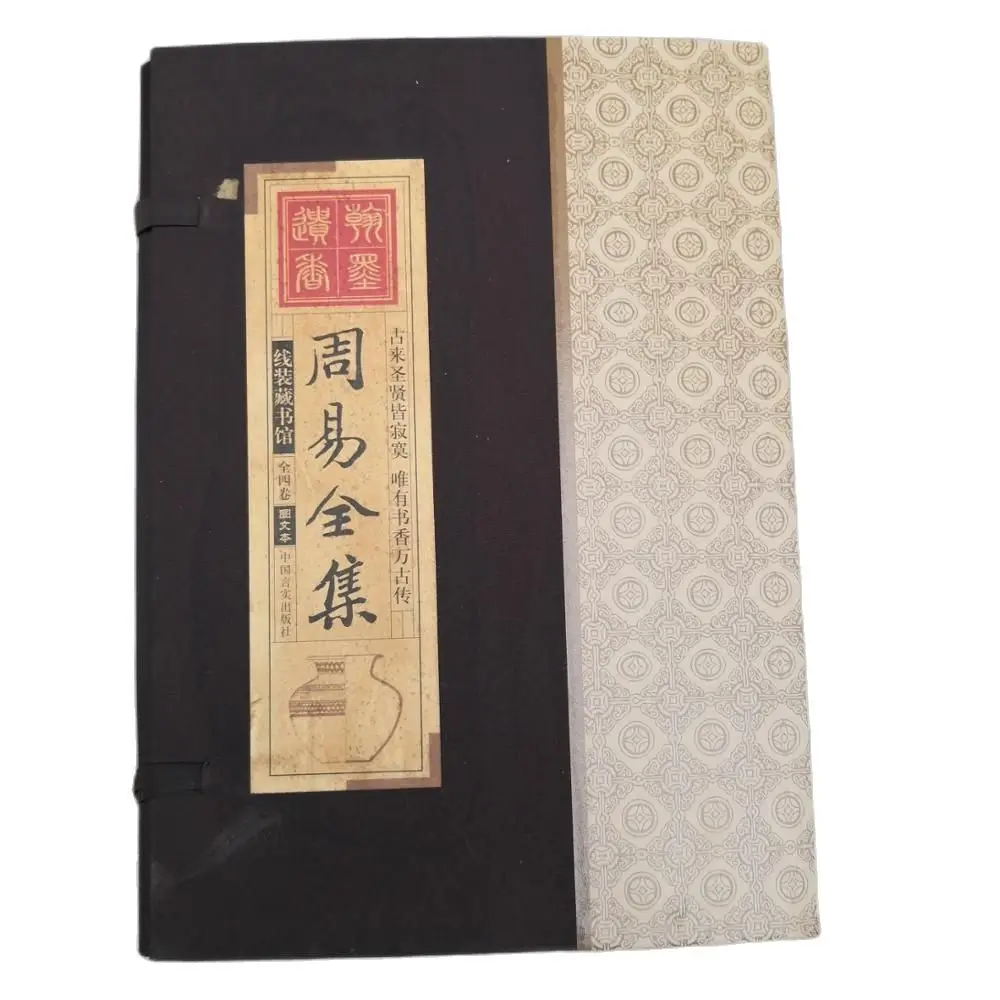

China Hand Drawn Album, Thread Bound Book Ancient Books Of Zhou Yi Complete Worksof Literary Classics A Set Of 4
