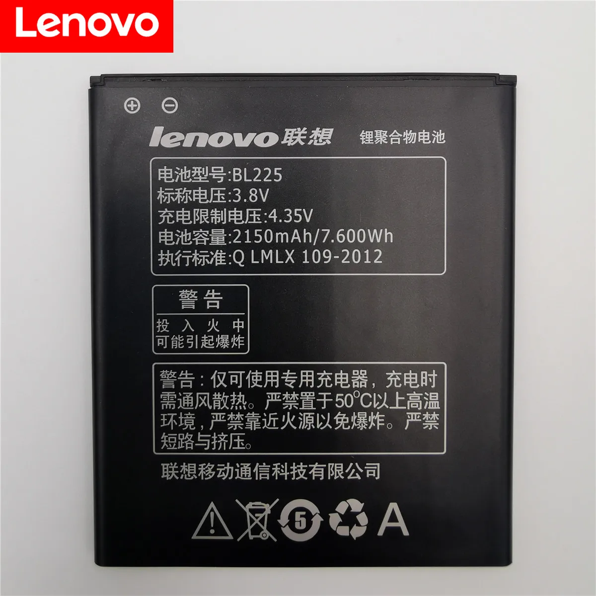 Аккумулятор 3 8 в 2150 мАч BL225 для Lenovo A858T A785E S8 A708T A628T A620T A780E A688T S898t + S580|Аккумуляторы