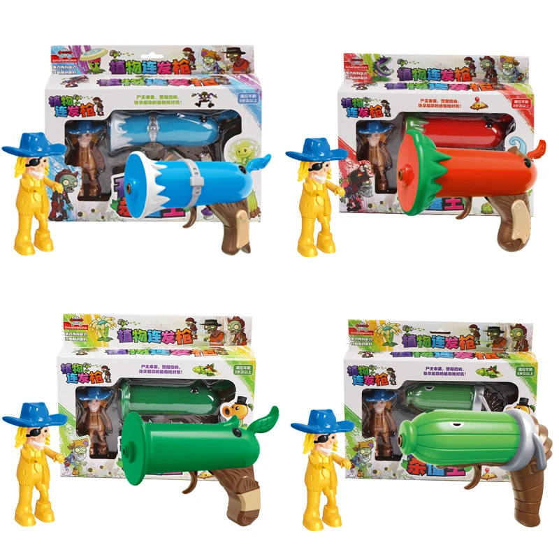 Растения против игрушек безопасный мягкий пистолет игрушки для улицы оружие