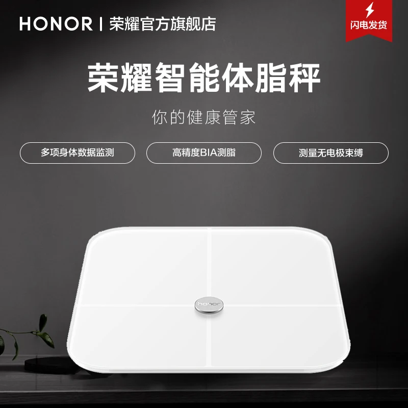 Интеллектуальная шкала жира для тела Электронные весы упражнений уменьшение