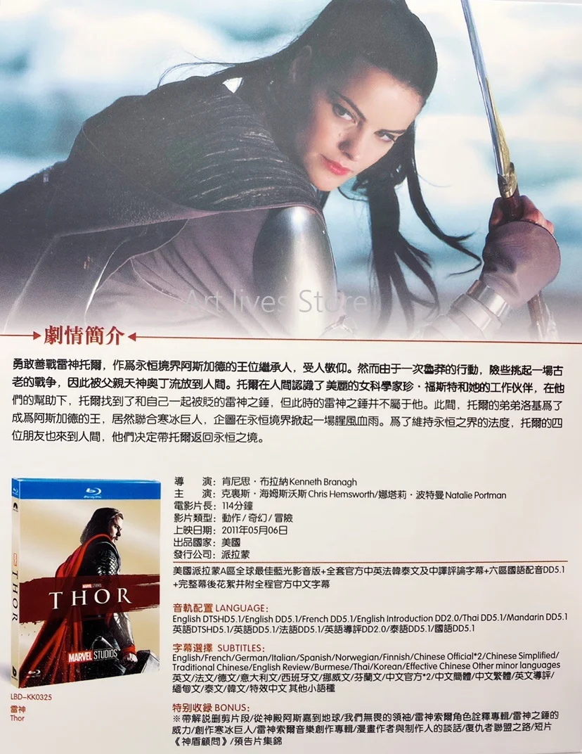 The Film 4K BD DVD 1080P Blu-ray Disc Box Set America Adventure Action Sci-Fi Science fiction Movie 2011 Multilingual | Канцтовары для