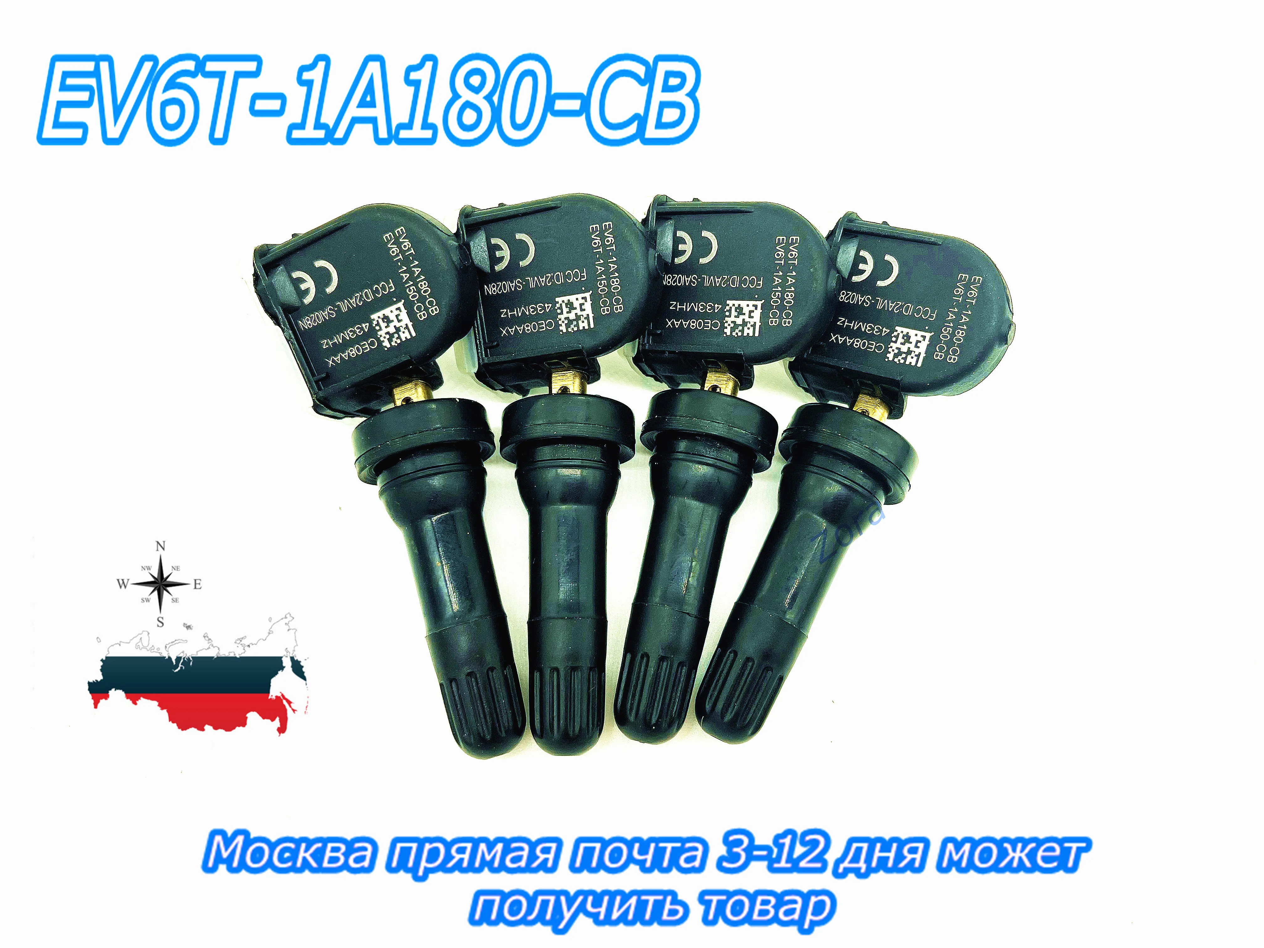 

New 4 Pcs EV6T-1A180-CB EV6T-1A150-CB Tire Pressure Monitoring Sensor For Ford Fiesta Van Focus F-Series Ka Kuga Mondeo Ranger