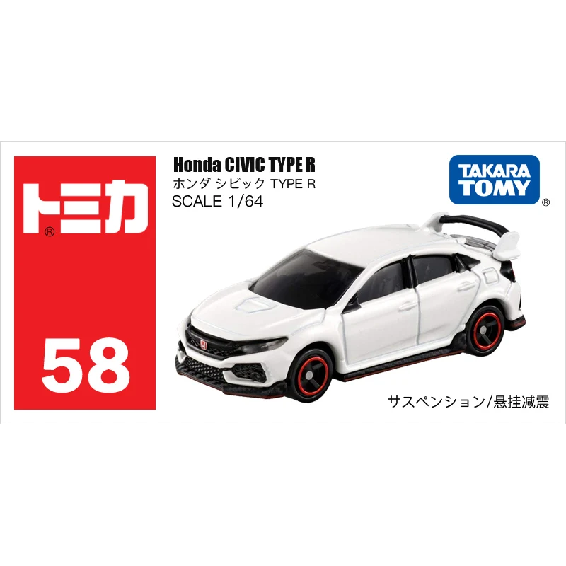 Автомобиль игрушечный Takara Tomy Tomica 1/64 Honda Civic TYPE R белый цвет|Наземный транспорт| |