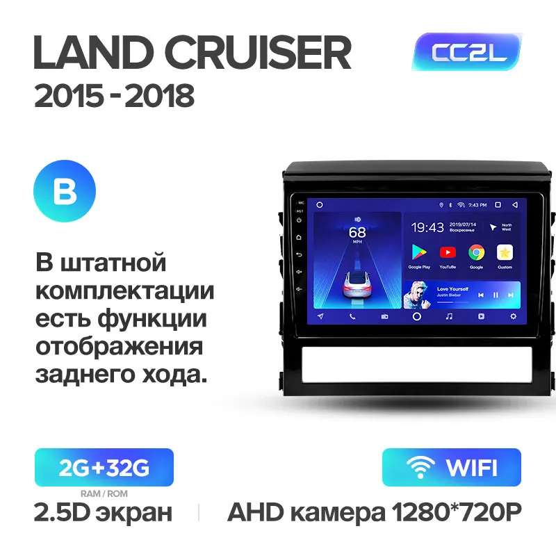 TEYES CC2 Штатная магнитола для Тойота Ленд Крузер 11 200 Toyota Land Cruiser 11 200 Android 8.1, до 8-ЯДЕР, до 4+ 64ГБ 32EQ+ DSP 2DIN автомагнитола 2 DIN DVD GPS мультимедиа автомобиля головное устройство - Цвет: Cruiser11 CC2L 32G B